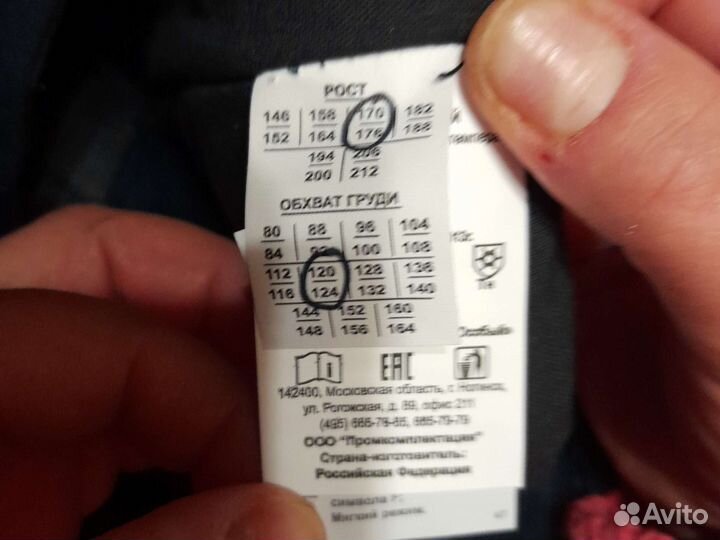 Зимние полу комбинезоны мужские