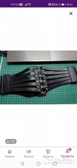 Пояс женский