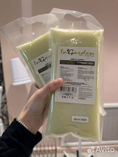 Парафин косметический