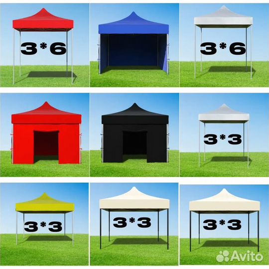 Шатер складной / Палатка торговая