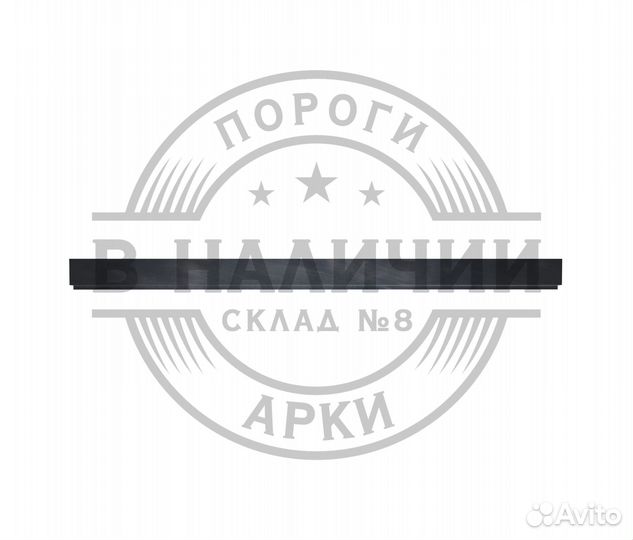 Ремонтный порог правый Land Rover Discovery 2