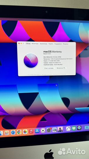 iMac Apple моноблок 21,5