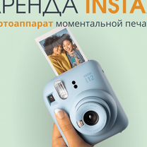 Фотоаппарат Instax полароид mini / square / wide