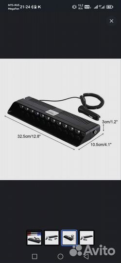 Светодиодный стробоскоп, белый синий красный