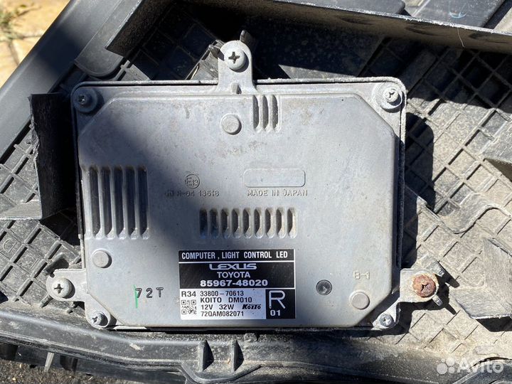 Lexus Lx570 Блок розжига