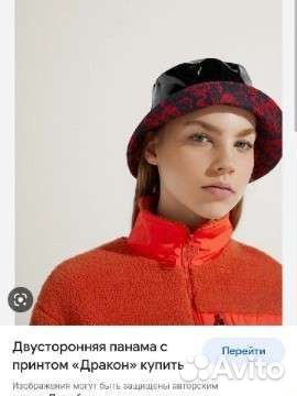 Двусторонняя панама bershka новая