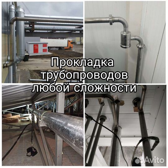 Сварка аргоном, аргонная сварка с выездом