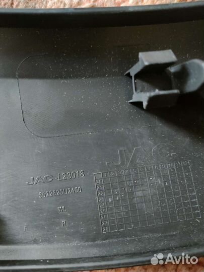 Расширитель крыла переднего L и R JAC JS6