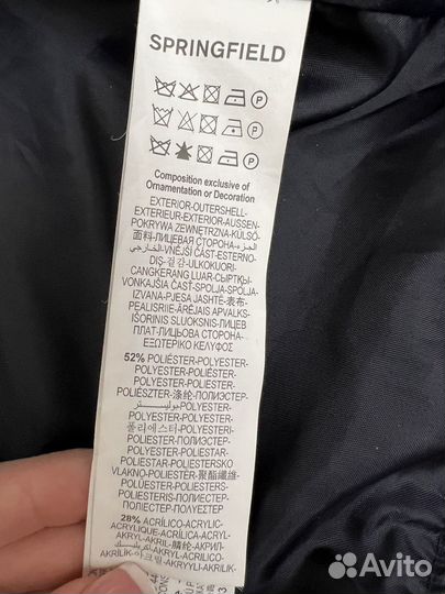 Бомбер Springfield