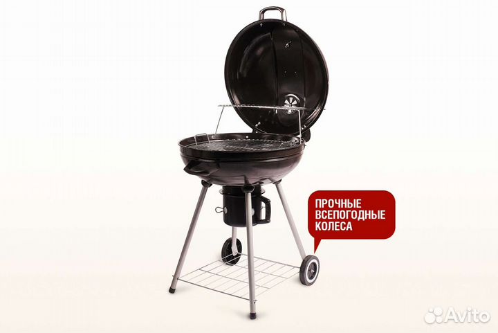 Гриль барбекю угольный