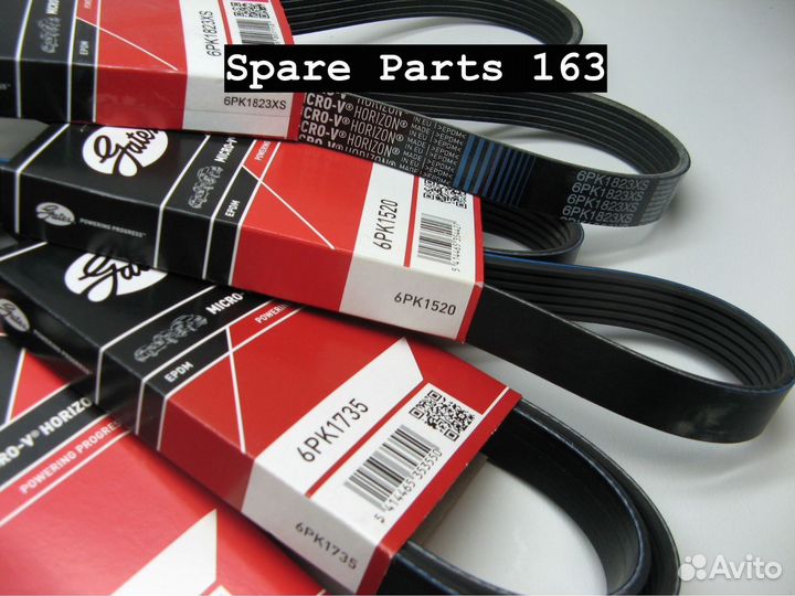 Ремень генератора gates Лада Веста, Xray, Приора