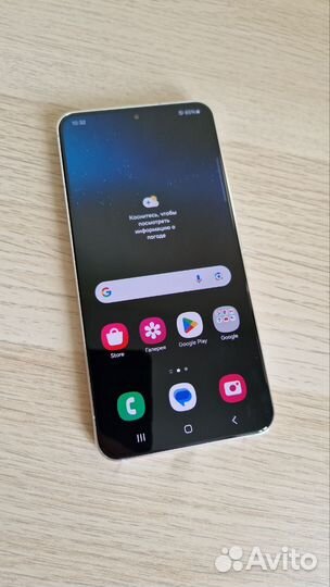 Samsung Galaxy S22, 8/256 ГБ