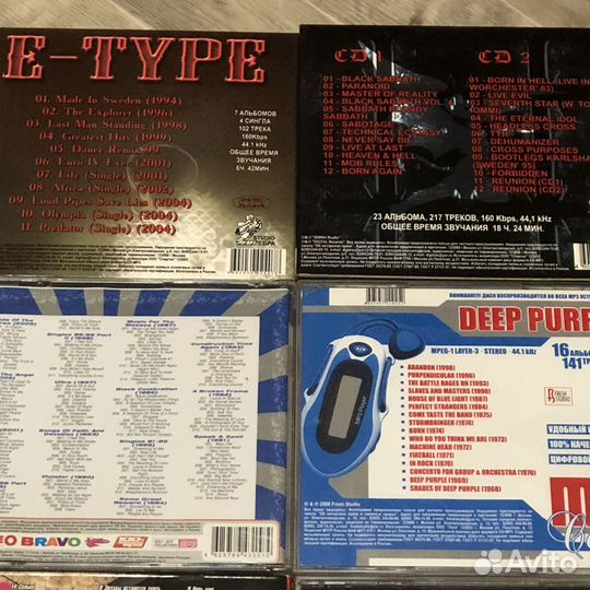 Набор CD Рок