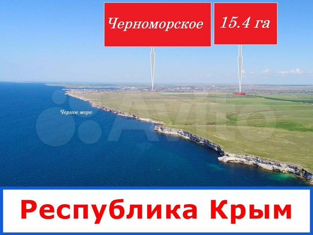 Участок 15,4 га (СНТ, ДНП)