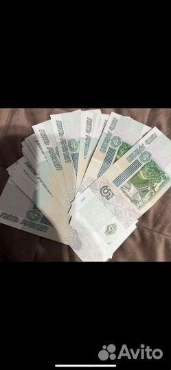 5рублей 1997 года