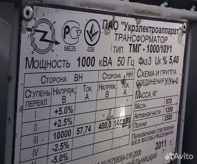 Трансформатор ремонт арт86537