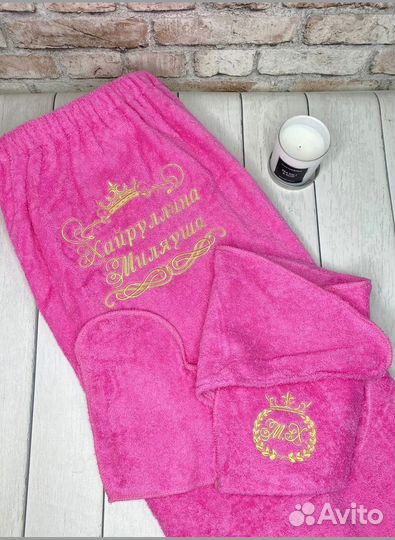 Банный набор женский