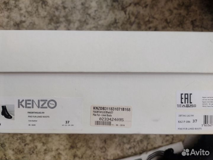 Сапоги зимние меховые женские kenzo