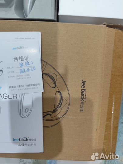 Массажер для шеи и спины xiaomi jeeback, новый