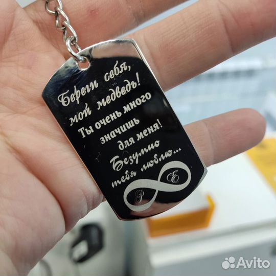 Лазерная гравировка