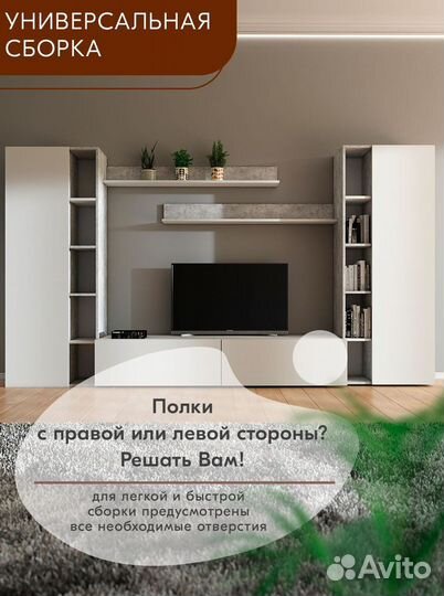 Шкафы/Шкаф пенал