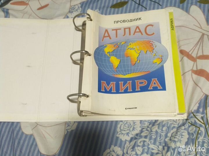 Учебник по географии