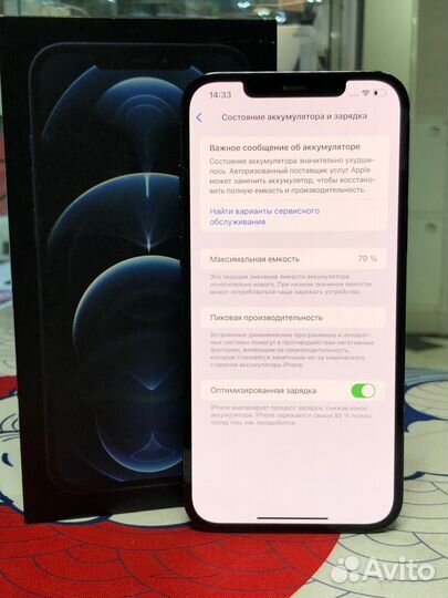 iPhone 12 Pro Max, 256 ГБ