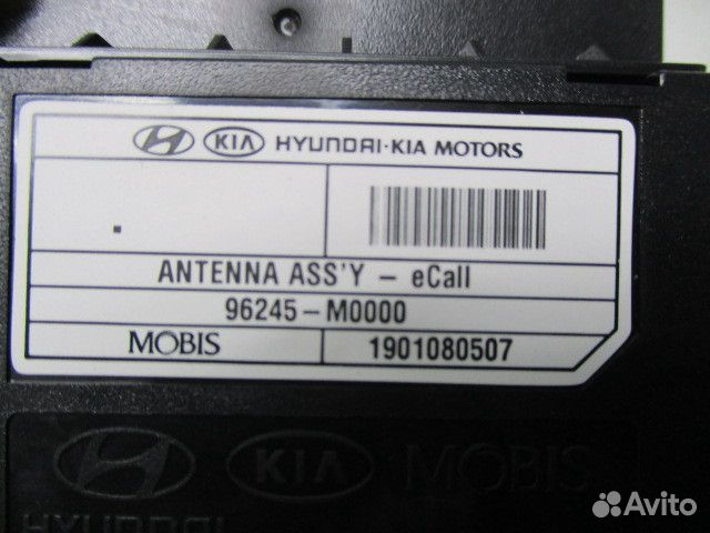 Антенна Hyundai Creta