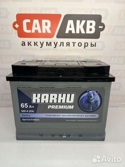 Аккумулятор для Ниссан Иск Трейл 65 ач