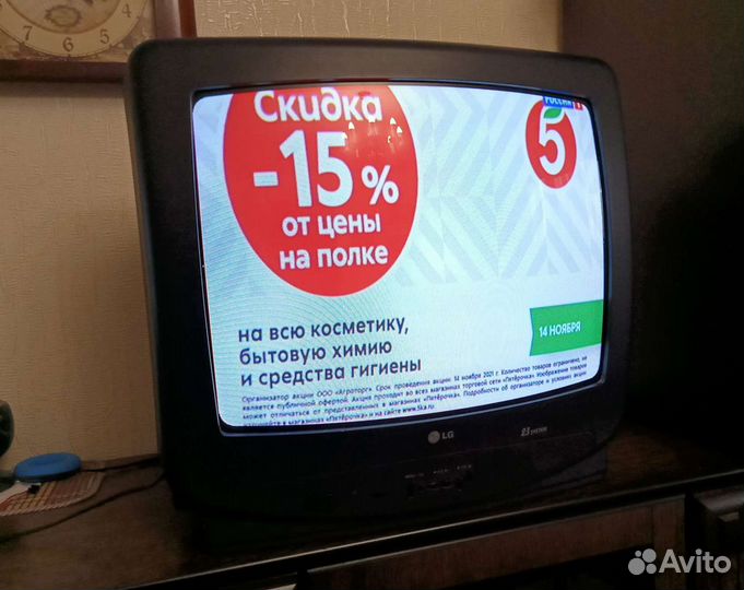 Телевизор LG 51 см. диагональ