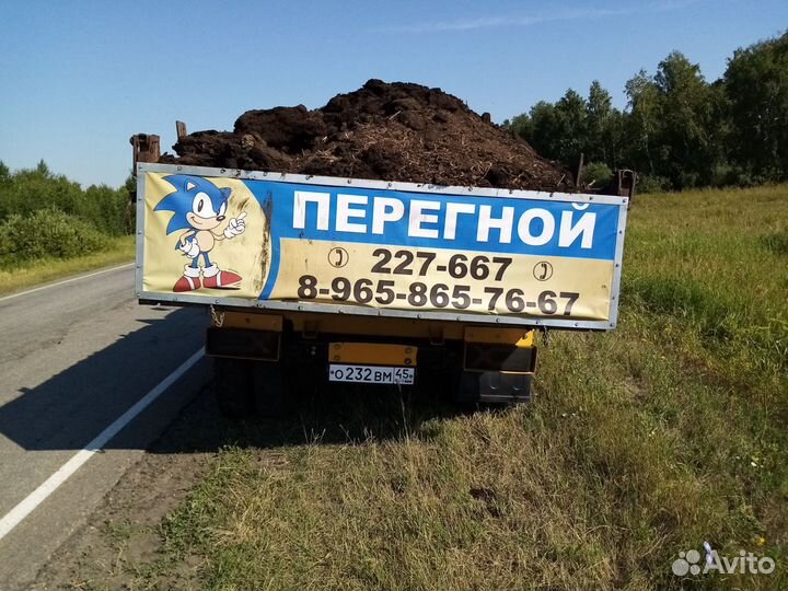Перегной с доставкой
