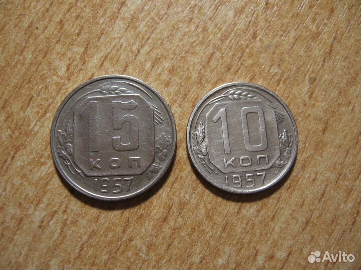 Монеты ранние советы