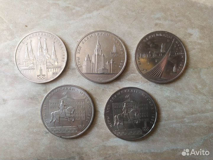 Олимпийские рубли СССР