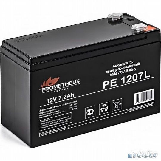 Prometheus Energy PE1207L (12V 7Ah) аккумулятор св