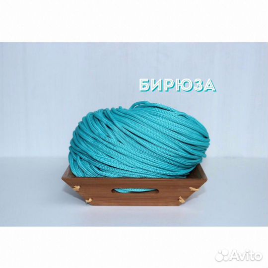 Полиэфирный шнур