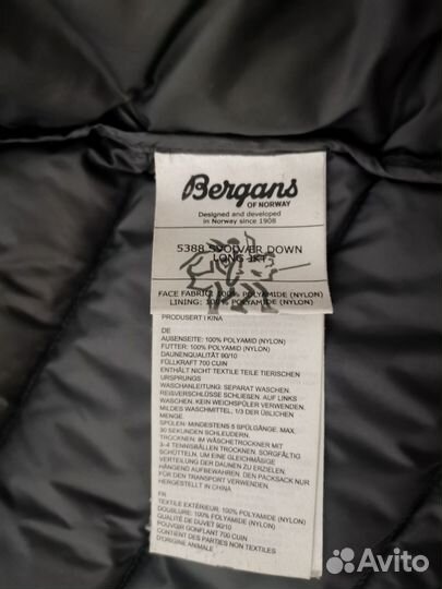 Куртка bergans