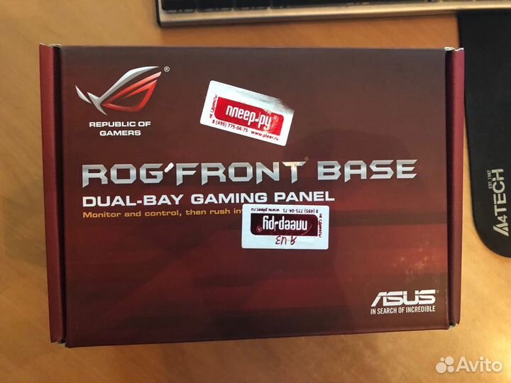 Asus ROG Front Base