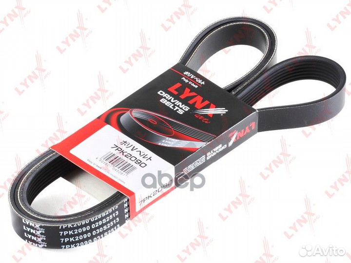 Ремень поликлиновый 7PK2090 lynxauto