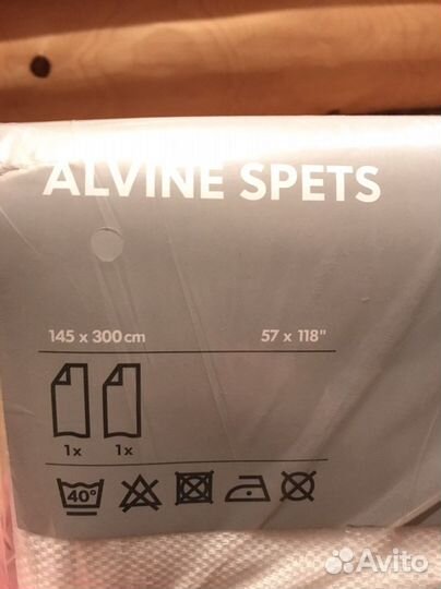 Тюль IKEA Alvine Spets