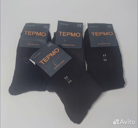 Носки термо мужские (комплект 10пар)