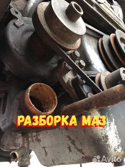 Помпа ямз 236 Турбо