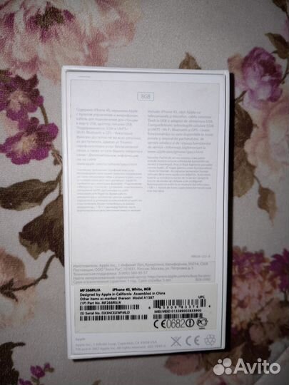 Коробка от айфон/iPhone 4s