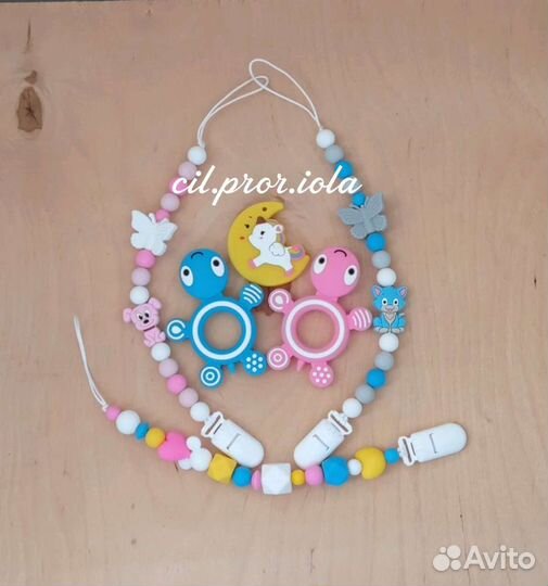 Прорезыватель