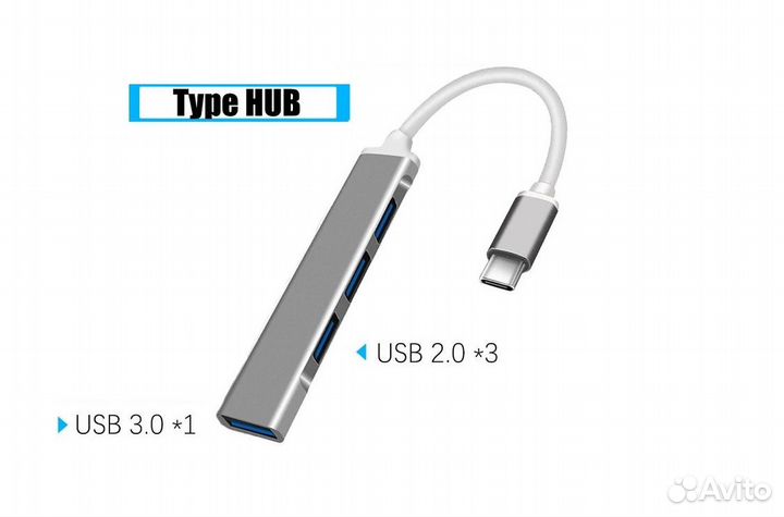 HUB концентратор Type C на 4 USB Хаб Type C на 4 U