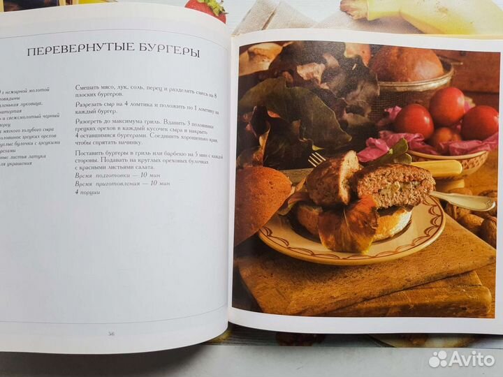 Книги по кулинарии