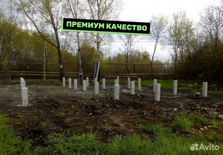 Жб Сваи от компании