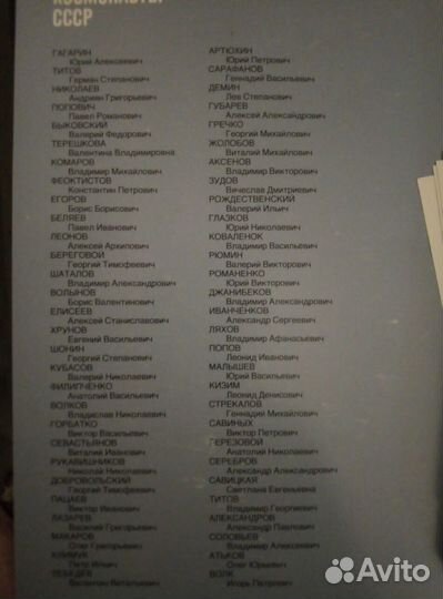 Набор открыток 