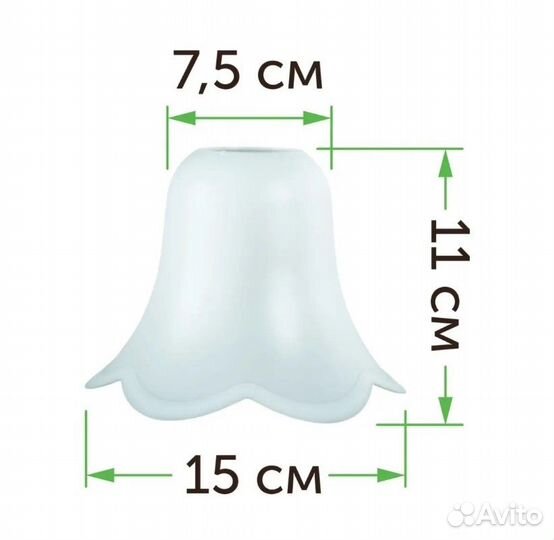 Люстра потолочная пятирожковая Дубравия