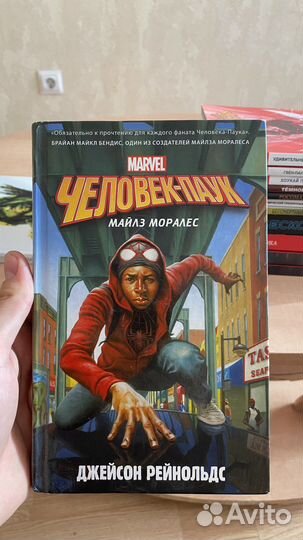 Комиксы Marvel и DC