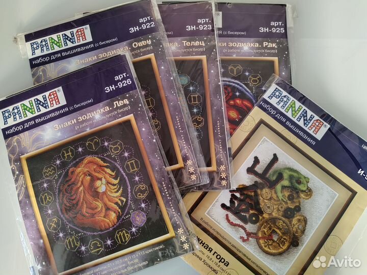 Наборы вышивки